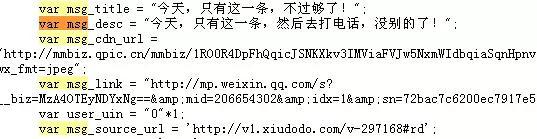 这13个微信运营NB技巧，老板用了都说好！