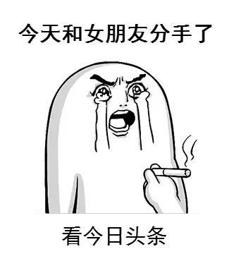 今天，你有被今日头条上亿广告洗脑吗？