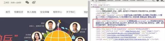 网站优化 网站SEO SEO技巧 SEO手段 网站优化技巧