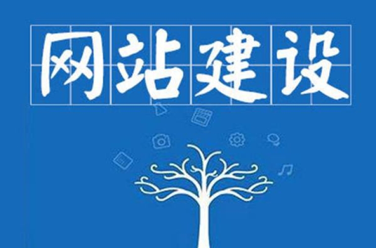 网站建设中网站页脚的设计细节你知道吗？