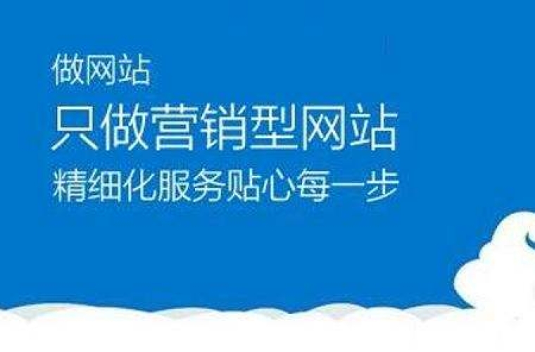 重庆旅游网站设计方案该如何制定?  ?